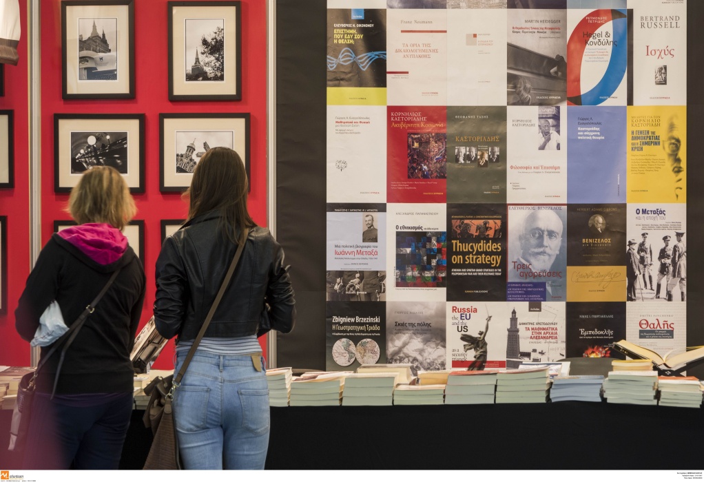 Φεστιβάλ και Αφιερώματα στην 20η Διεθνή Έκθεση Βιβλίου Θεσσαλονίκης