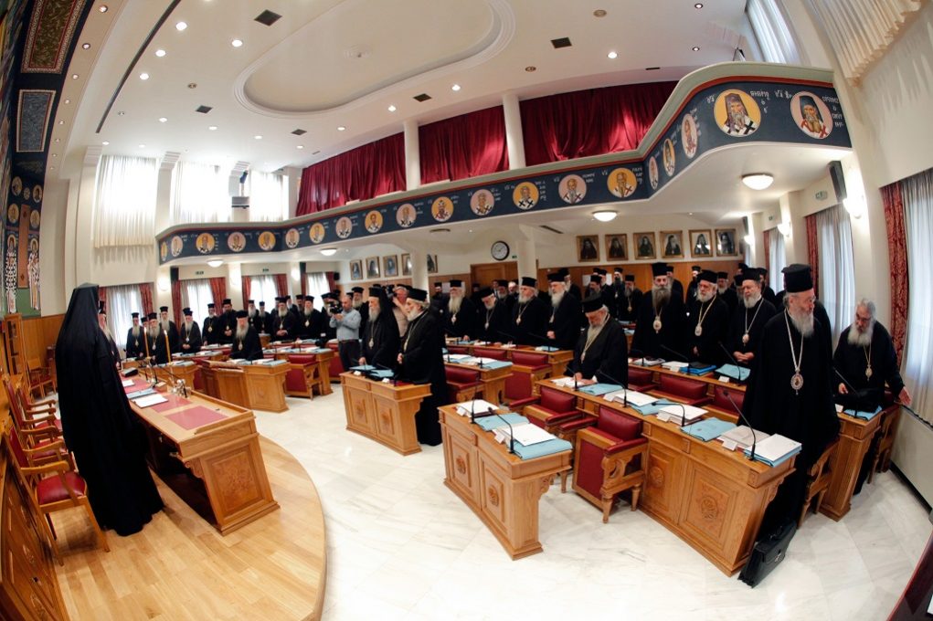 Αντίδραση της Ιεράς Συνόδου στο αίτημα για λειτουργία στη «μακεδονική» γλώσσα