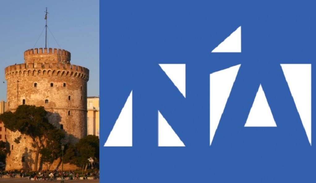 Εδώ και έναν μήνα “ψήνονται” αλλαγές στη Διοικούσα Επιτροπή ΝΔ Θεσσαλονίκης