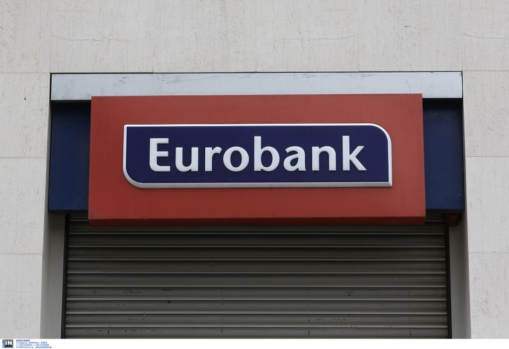 H Koμισιόν ενέκρινε τη συγχώνευση Eurobank με Grivalia