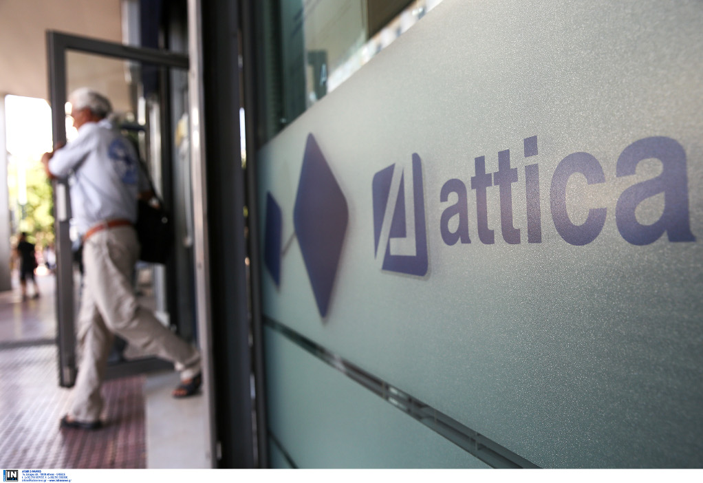 Πηγές της ΤτΕ: Σύννομη με τους κανόνες της Attica Bank η χορήγηση των δανείων στον Π. Πολάκη
