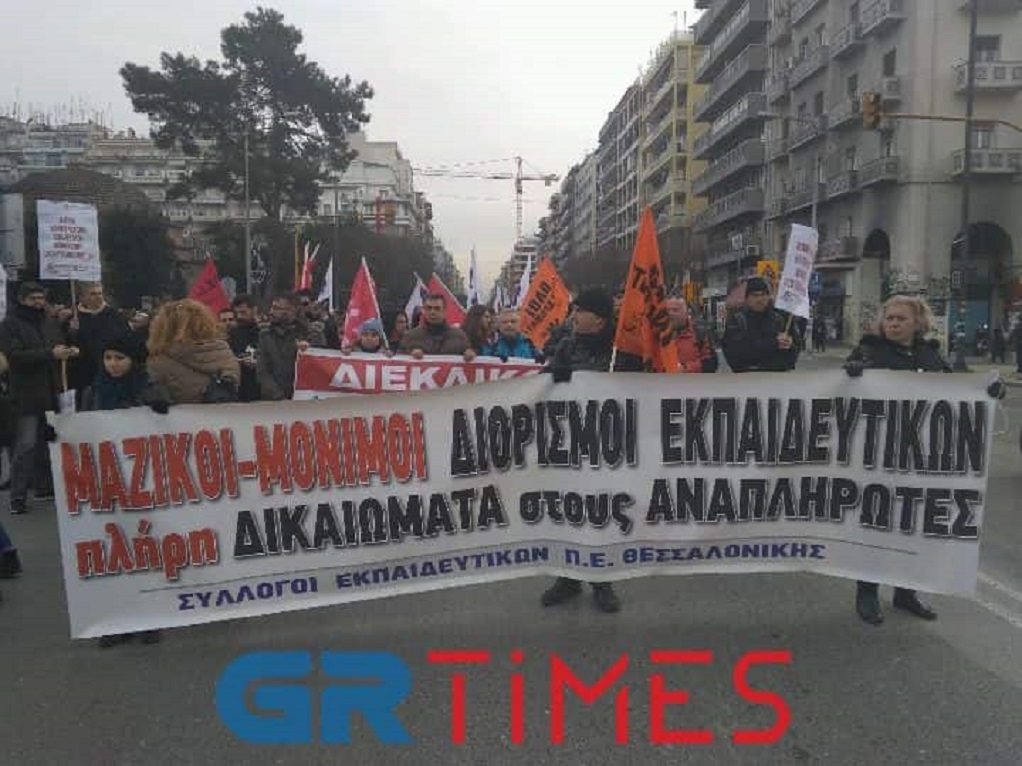 Απεργούν σήμερα οι εκπαιδευτικοί-Συγκέντρωση και στη Θεσσαλονίκη