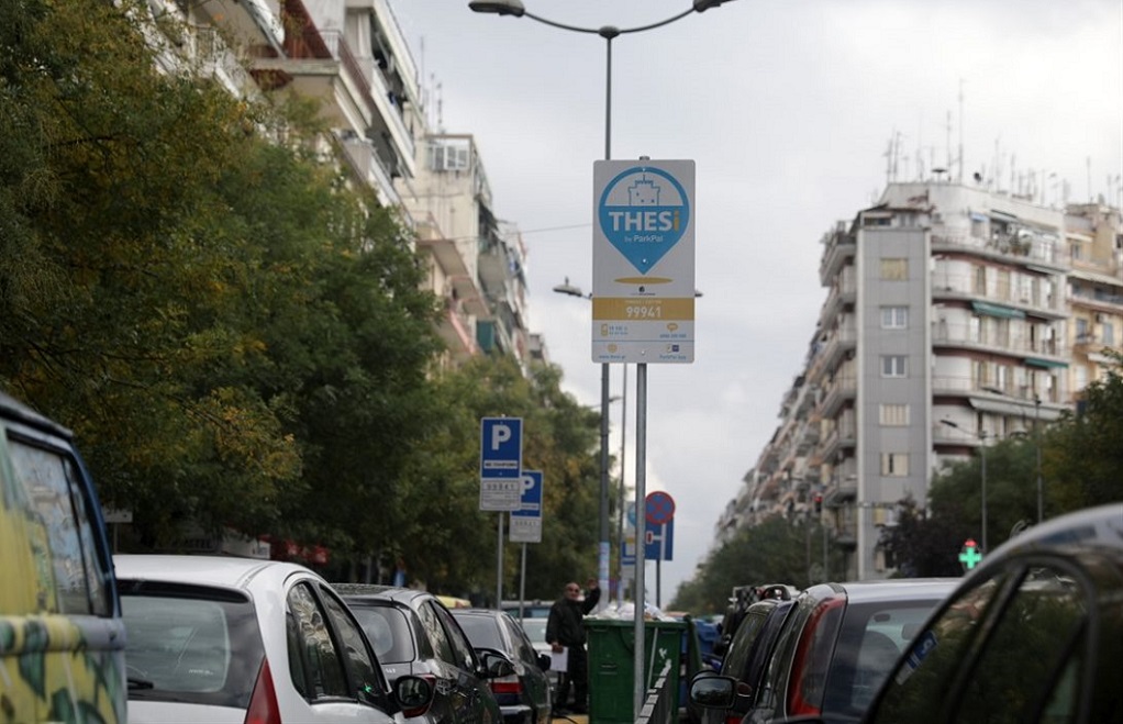 Σύστημα ελεγχόμενης στάθμευσης αποκτά και η Ε’ Κοινότητα της Θεσσαλονίκης