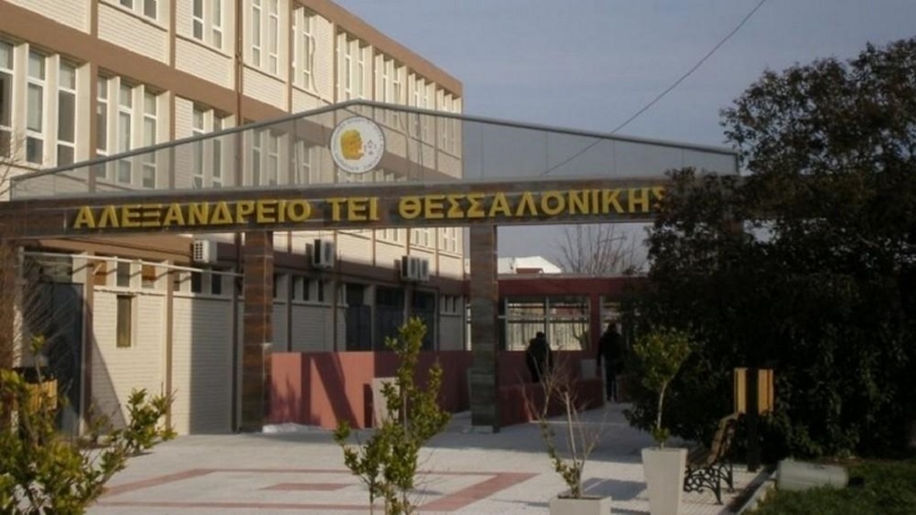 Καταγγελίες ΚΝΕ για επεισόδια στο ΤΕΙ Θεσσαλονίκης