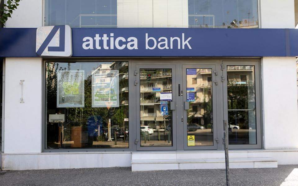 Attica Bank: Αναβλήθηκε η εκλογή νέου προέδρου