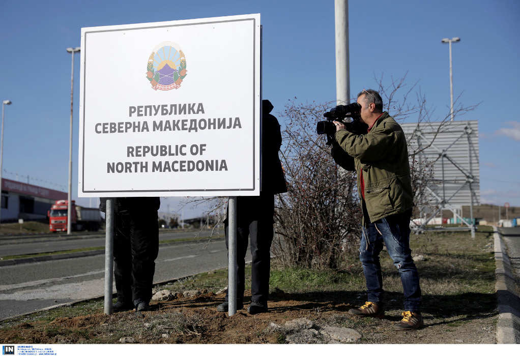 Βόρεια Μακεδονία: Άλλαξε ονομασία ο στρατός