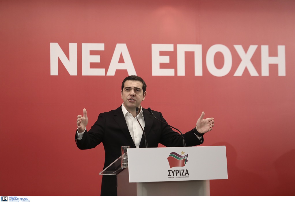 Συνεδριάζει η Κεντρική Επιτροπή του ΣΥΡΙΖΑ