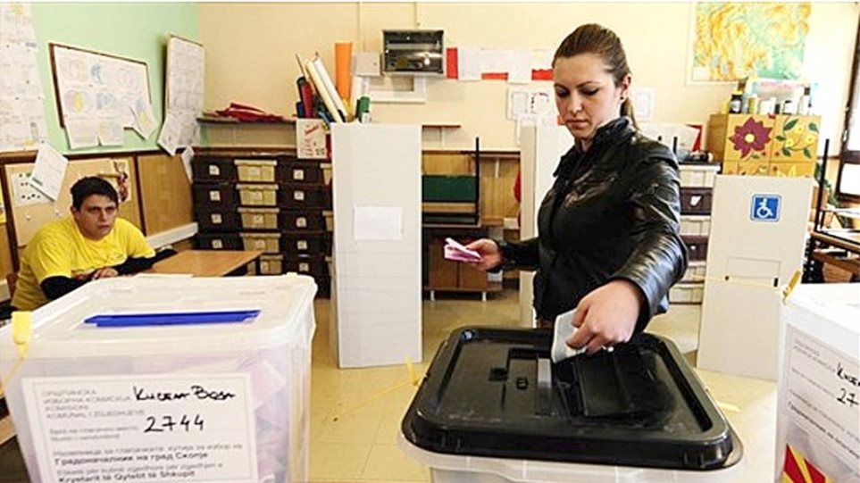 Σκόπια: Τρεις υποψήφιοι στις προεδρικές εκλογές
