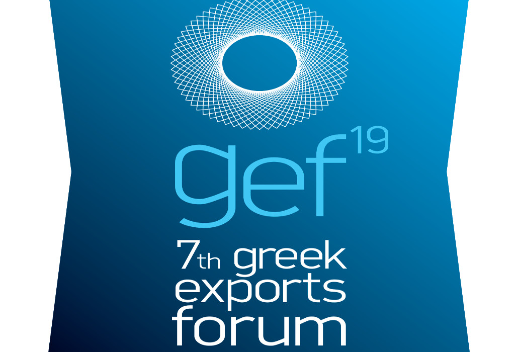 Στις 6 Μαΐου το 7ο Greek Exports Forum στην Αθήνα