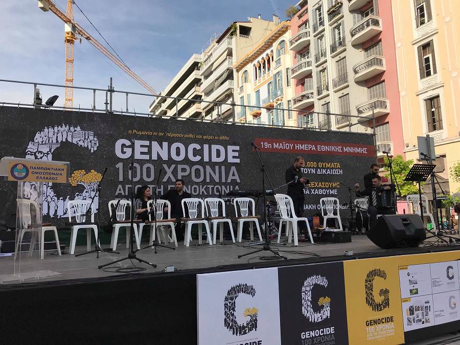 Θεσσαλονίκη: Ένταση στην εκδήλωση για την Γενοκτονία των Ποντίων