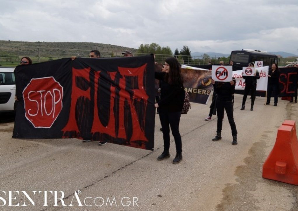 Διαμαρτυρία φιλόζωων έξω από την Διεθνή Έκθεση Γούνας στην Καστοριά (ΦΩΤΟ-VIDEO)
