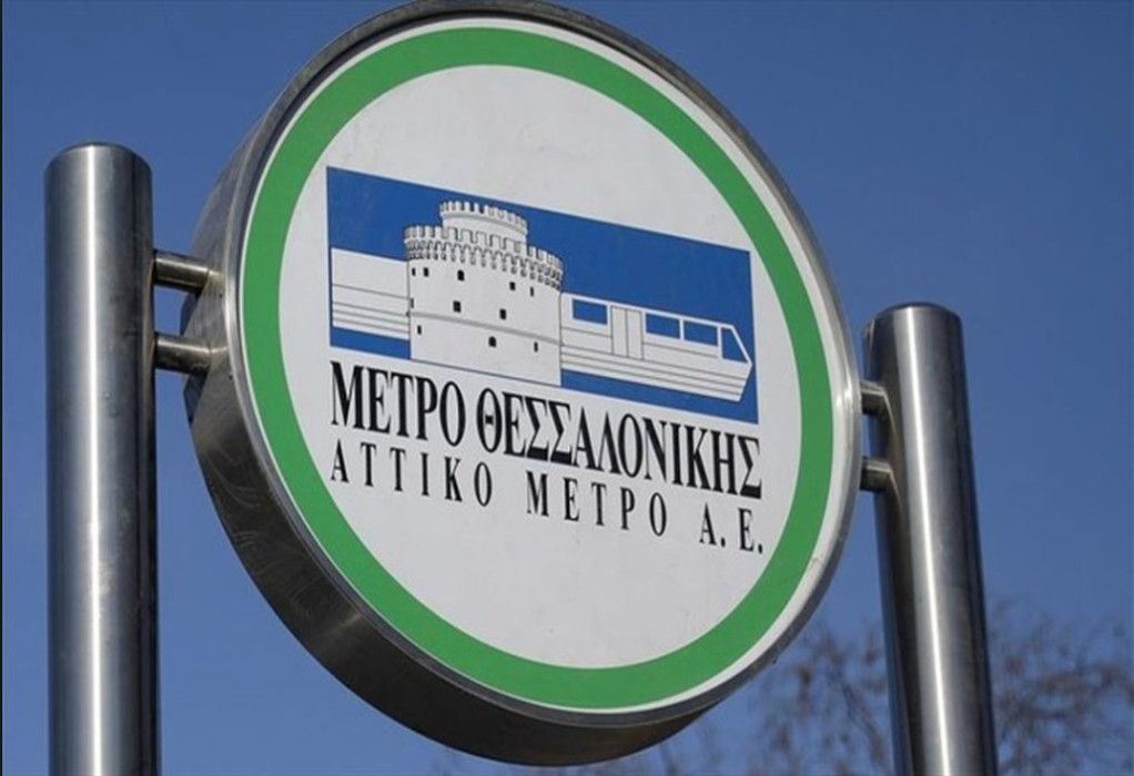 Αυτός είναι ο πρώτος συρμός του Μετρό Θεσσαλονίκης (ΦΩΤΟ)