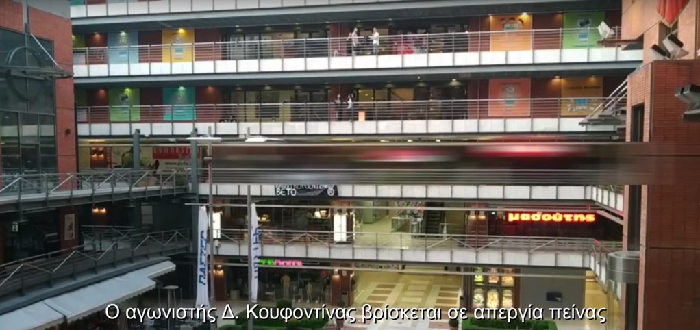 Πανό για τον Κουφοντίνα στο Προξενείο των ΗΠΑ στη Θεσσαλονίκη (VIDEO)