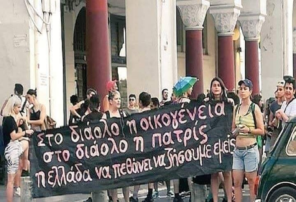 Thessaloniki…shame