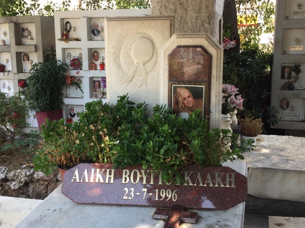 Η Έλενα Ακρίτα αποκαλύπτει όλη την αλήθεια για τον τάφο της Αλίκης Βουγιουκλάκη