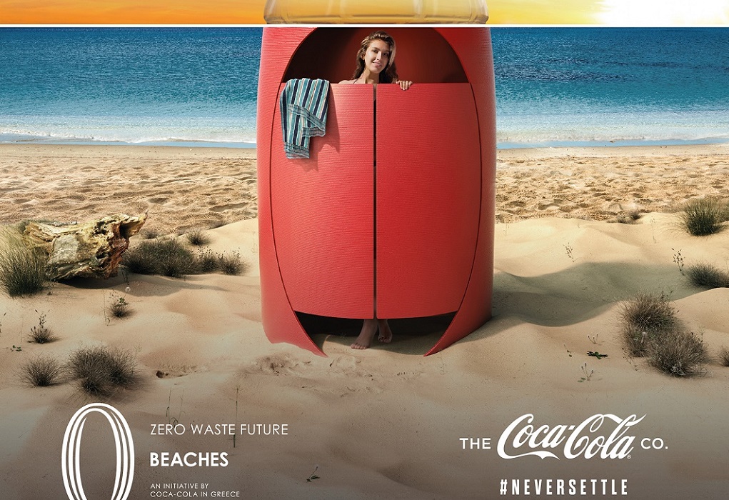Η Coca-Cola συνεχίζει το «Zero Waste Future»… και στις παραλίες!