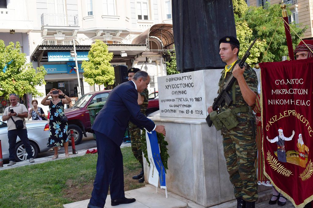 Τη Γενοκτονία των Ελλήνων της Μικράς Ασίας τίμησε η Θεσσαλονίκη