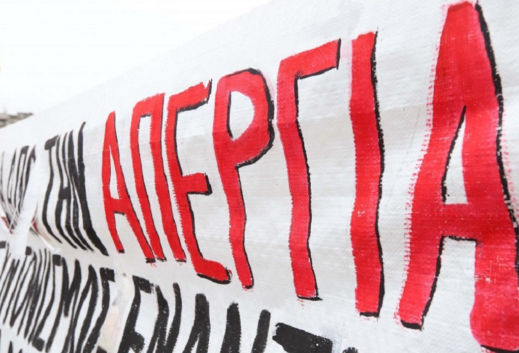 Θεσσαλονίκη- ΟΕΕΘ: Έμποροι και επαγγελματίες στην απεργία της 9ης Νοεμβρίου