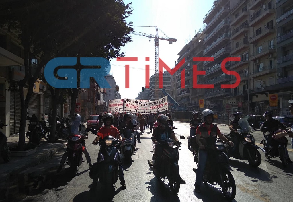 Ολοκληρώθηκε η πορεία της ΟΚΔΕ και των ντελιβεράδων στη Θεσσαλονίκη (ΦΩΤΟ+VIDEO)