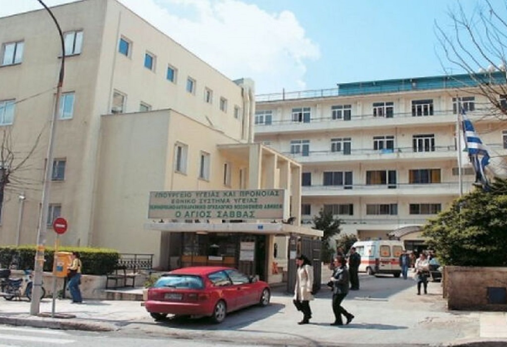 «Ντου» του Ρουβίκωνα στο νοσοκομείο Άγιος Σάββας