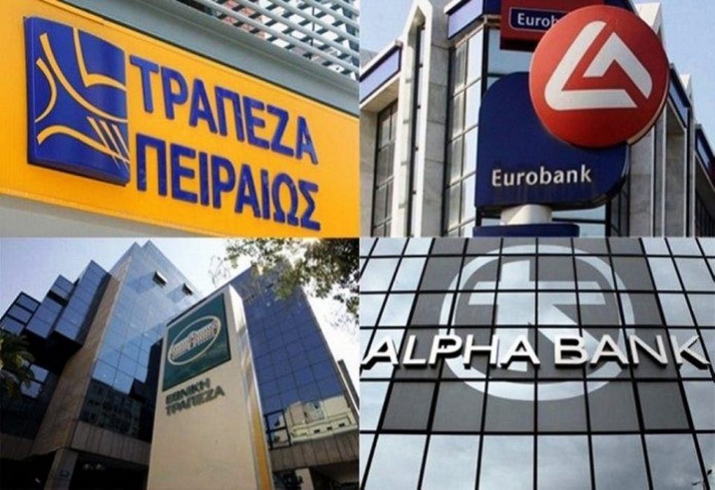 ΕET: Οι τράπεζες στηρίζουν έμπρακτα την οικονομία
