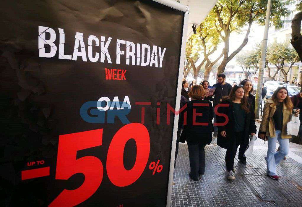 ΕΕΚΕ για Black Friday: Τι πρέπει να προσέχουν οι καταναλωτές