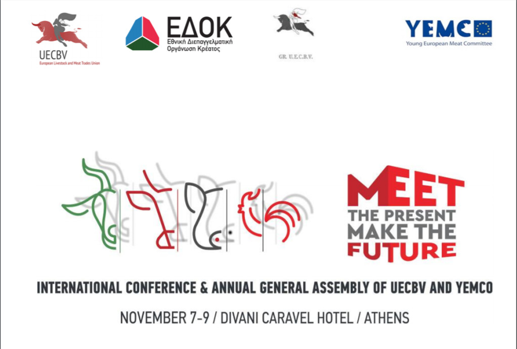 Η ΕΔΟΚ διοργανώνει διεθνές συνέδριο για τον Τομέα Κρέατος