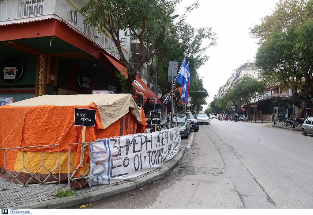 Θεσσαλονίκη: Διαμαρτυρία Κυπρίων φοιτητών απέναντι από το τουρκικό προξενείο (ΦΩΤΟ)