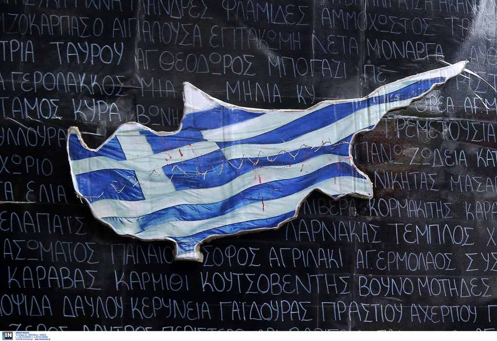 Θεσσαλονίκη: Πορείες σήμερα από Κύπριους φοιτητές