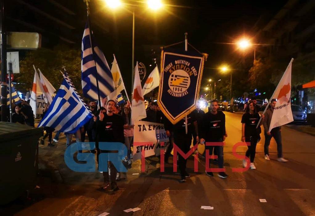 Πορεία Κυπρίων φοιτητών στη Θεσσαλονίκη (VIDEO)