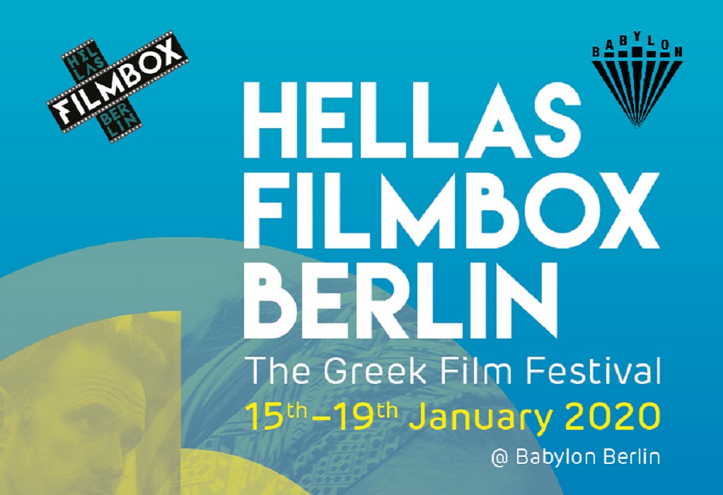 Αποτέλεσμα εικόνας για 5ο Hellas Filmbox Berlin