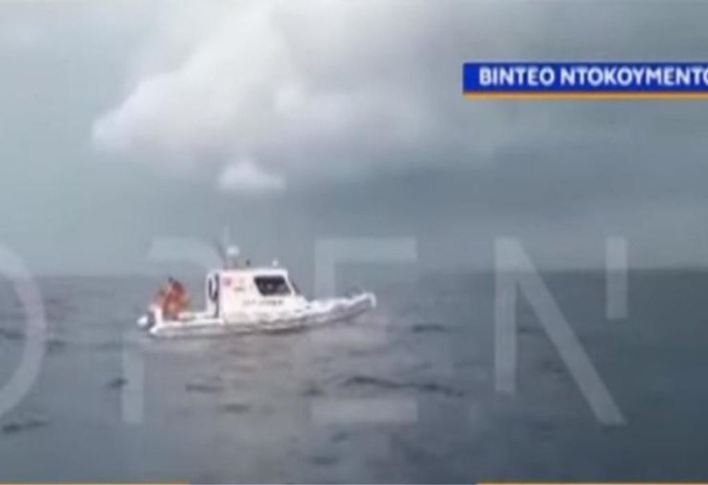 Βίντεο: Σκάφος της τουρκικής ακτοφυλακής παρενοχλεί Έλληνα ψαρά
