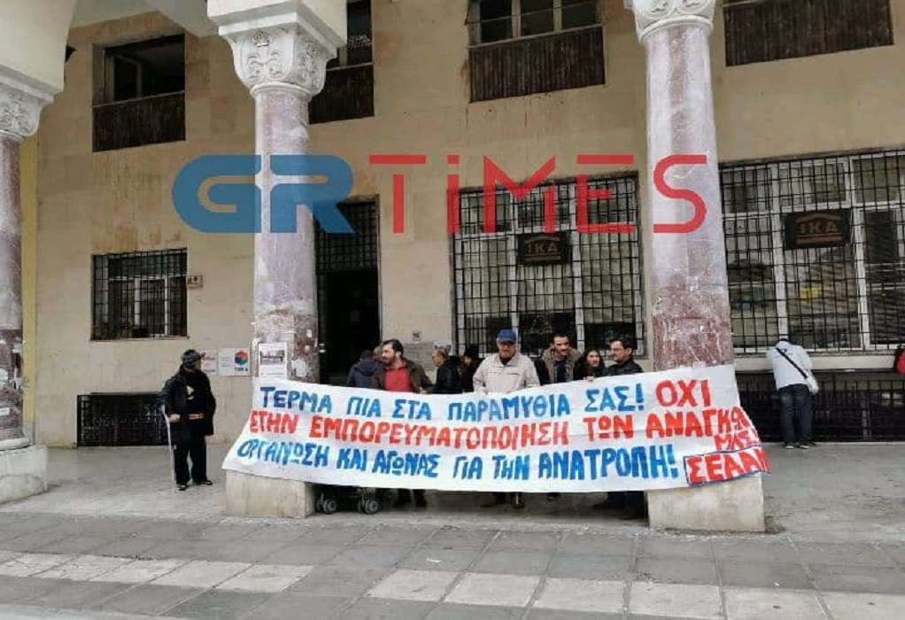 Διαμαρτυρία ΑμεΑ στη Θεσσαλονίκη (ΦΩΤΟ-VIDEO)