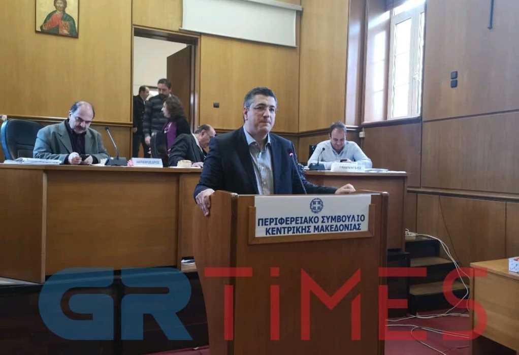 Σύγκληση του Περιφερειακού Συμβουλίου Κεντρικής Μακεδονίας σε ειδική συνεδρίαση 