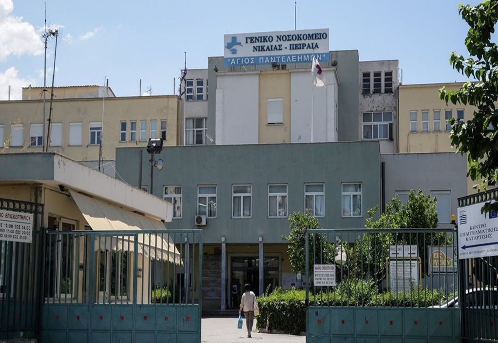 Κρατικό Νίκαιας: Κρατούμενος δραπέτευσε από το νοσοκομείο