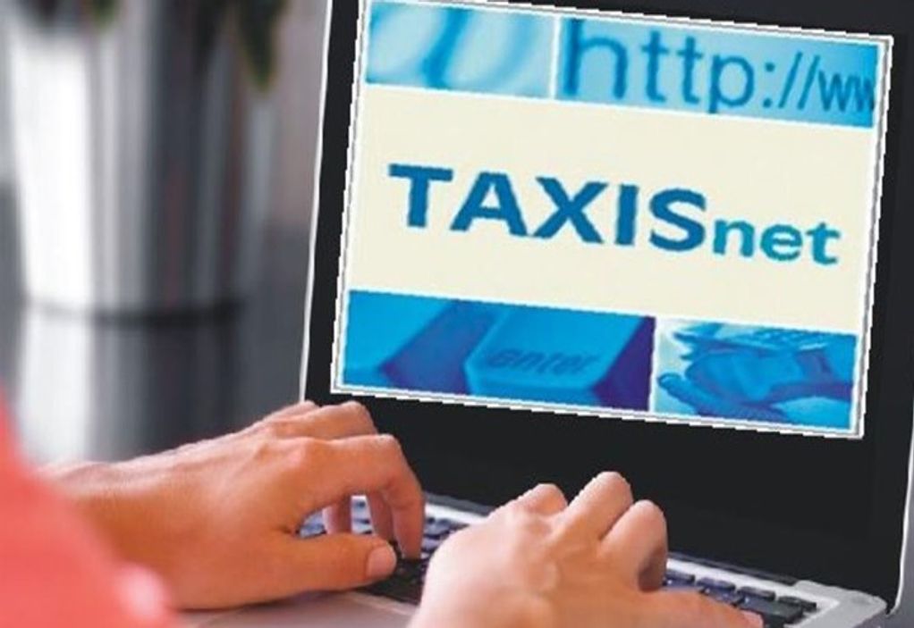 Taxisnet: Πώς θα γίνει η μείωση προκαταβολής φόρου