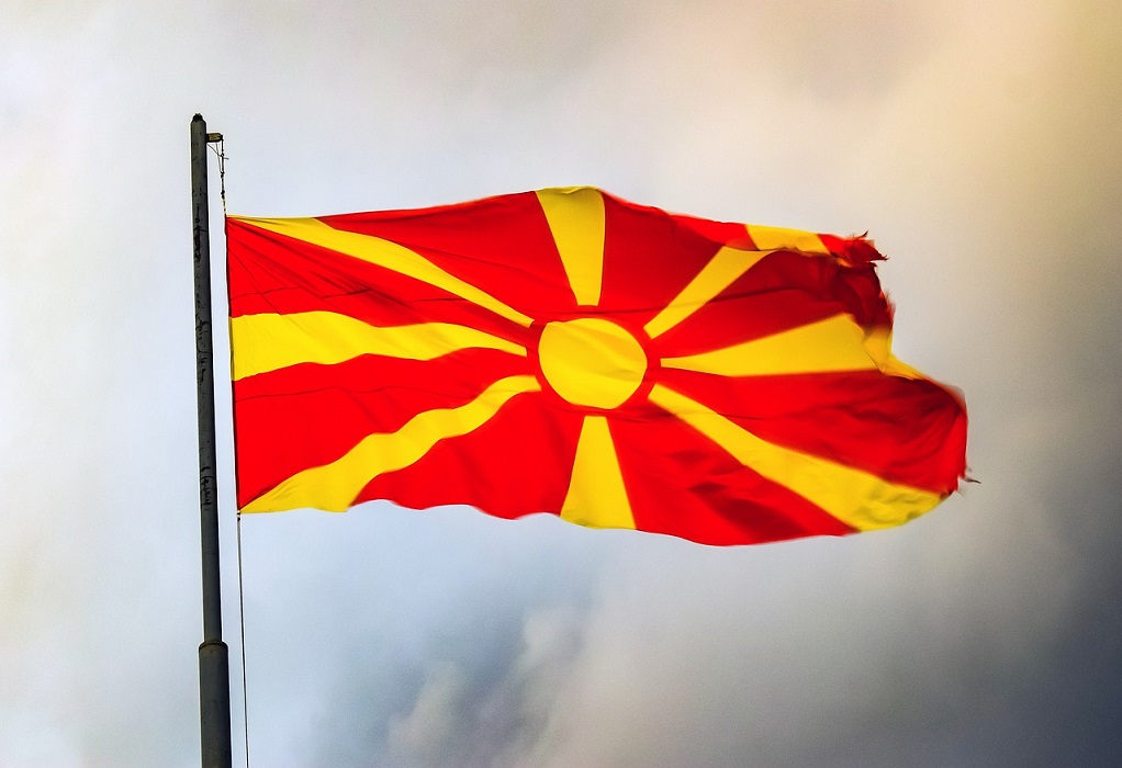 Βόρεια Μακεδονία: Ξεκίνησε η έκδοση νέων ταυτοτήτων με τη συνταγματική ονομασία της χώρας