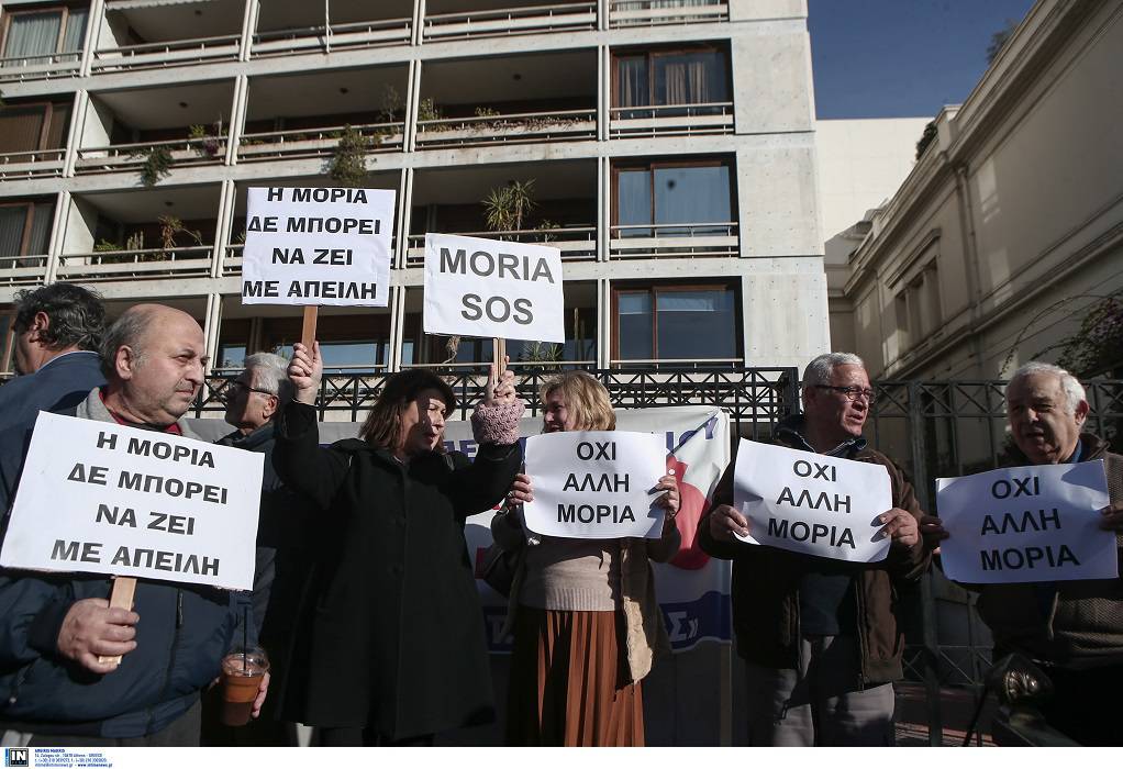 Συγκέντρωση διαμαρτυρίας νησιωτών στην Αθήνα (ΦΩΤΟ)
