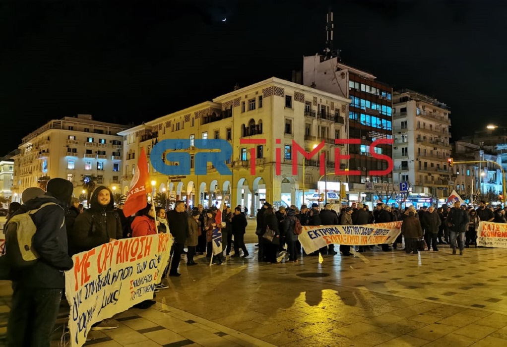 Θεσ/νικη: Συλλαλητήριο για το νέο ασφαλιστικό νομοσχέδιο