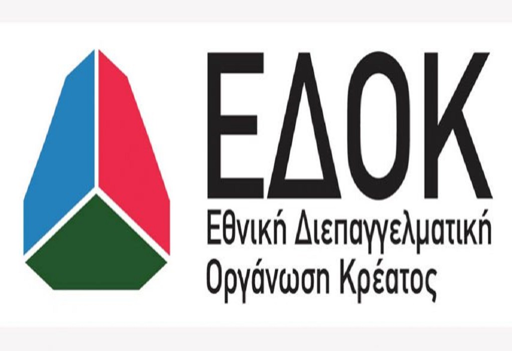 ΕΔΟΚ: Πρόταση για να αναπτυχθεί η ελληνική κτηνοτροφία