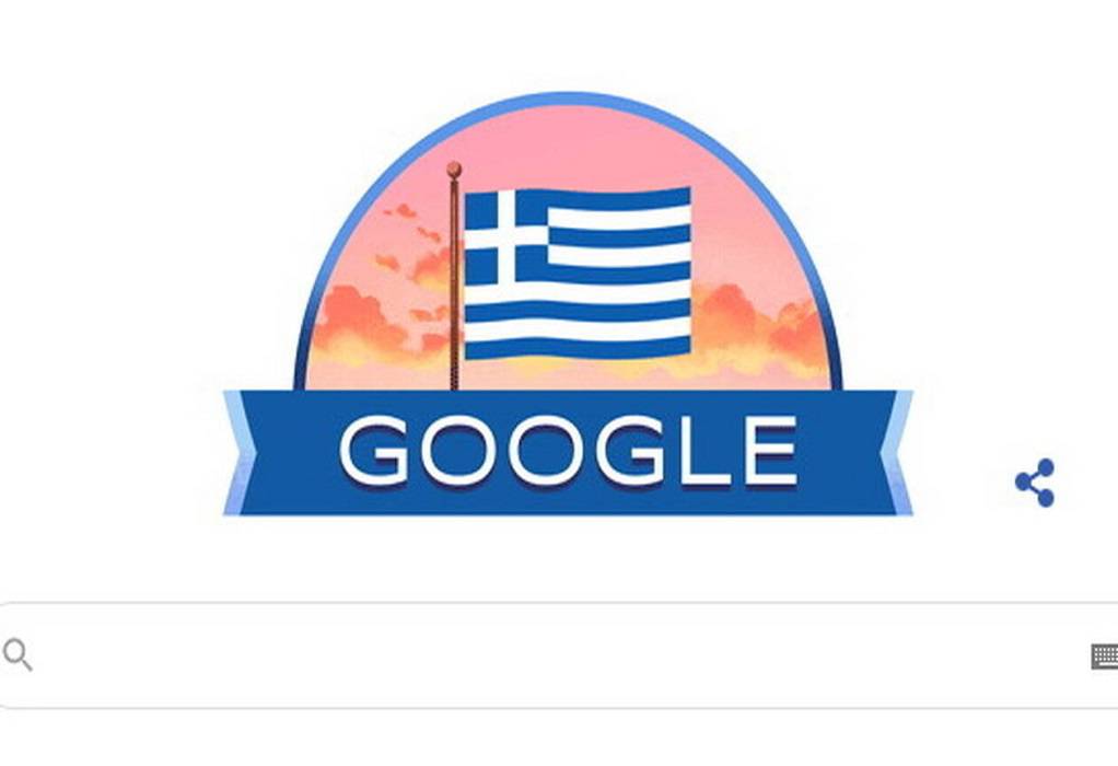 Google: Η ελληνική σημαία κυματίζει στο σημερινό doodle!