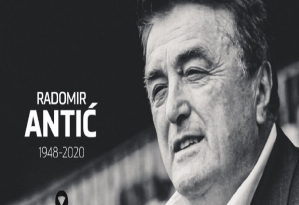 “Έφυγε” ο Σέρβος προπονητής Ράντομιρ Άντιτς