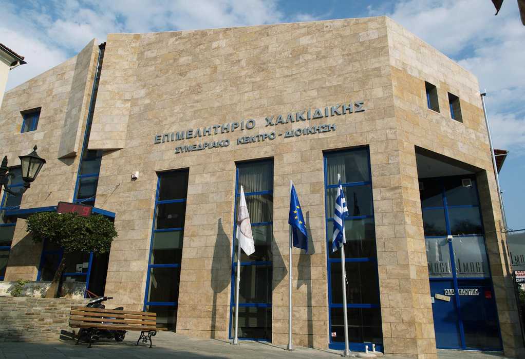 Το Επιμελητήριο Χαλκιδικής εγκρίθηκε ως Ευρωπαϊκό Κέντρο Αριστείας Επαγγελματικής Κατάρτισης