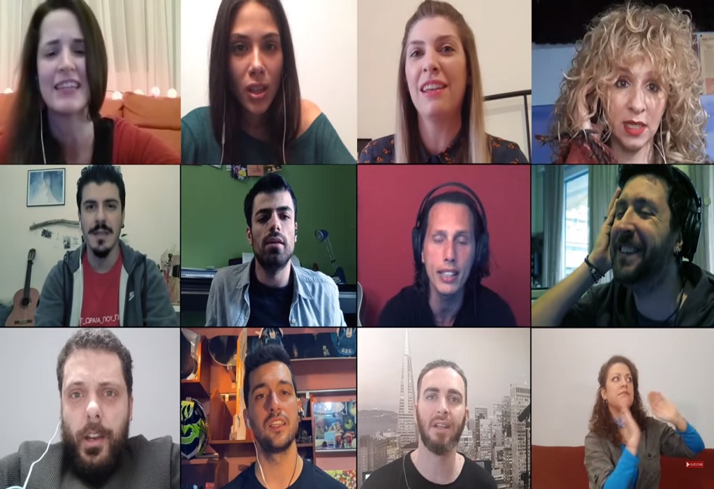 40 καλλιτέχνες ενώνουν τις φωνές τους και τραγουδούν από το σπίτι τους