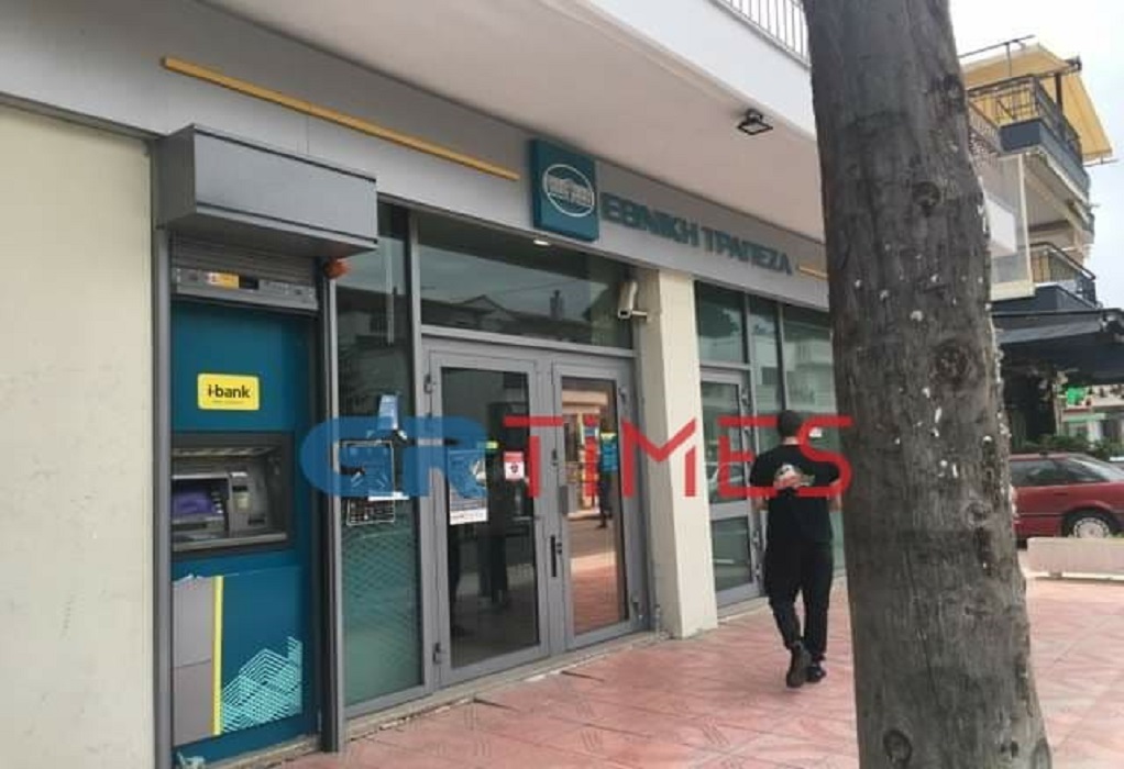 Θεσσαλονίκη: Ηλικιωμένος εγκλωβίστηκε σε κλειστή τράπεζα (ΦΩΤΟ-VIDEO)