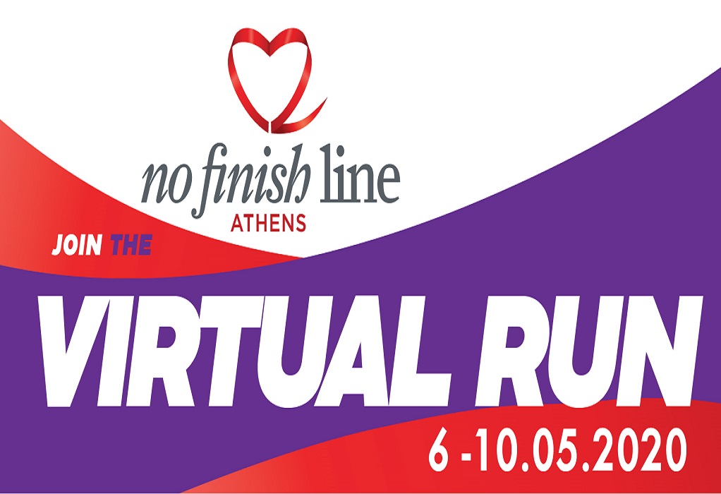 Ξεκινά το virtual run του No Finish Line Athens