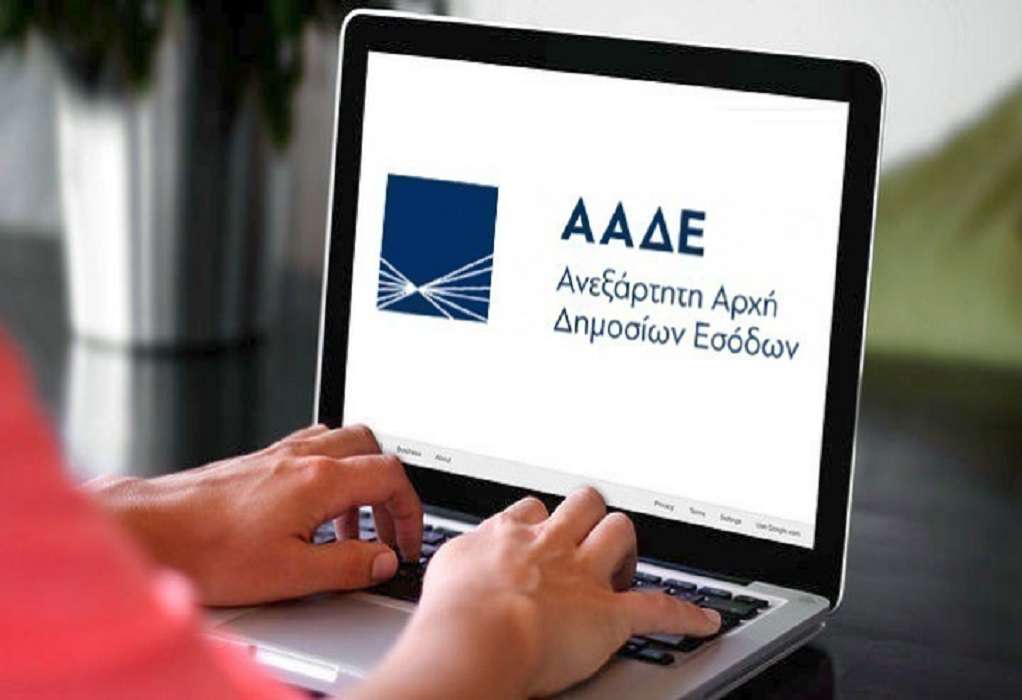 ΑΑΔΕ: Άνοιξε η ηλεκτρονική πλατφόρμα για αλλαγές ή διορθώσεις στο Ε9 – Αναλυτικά η διαδικασία