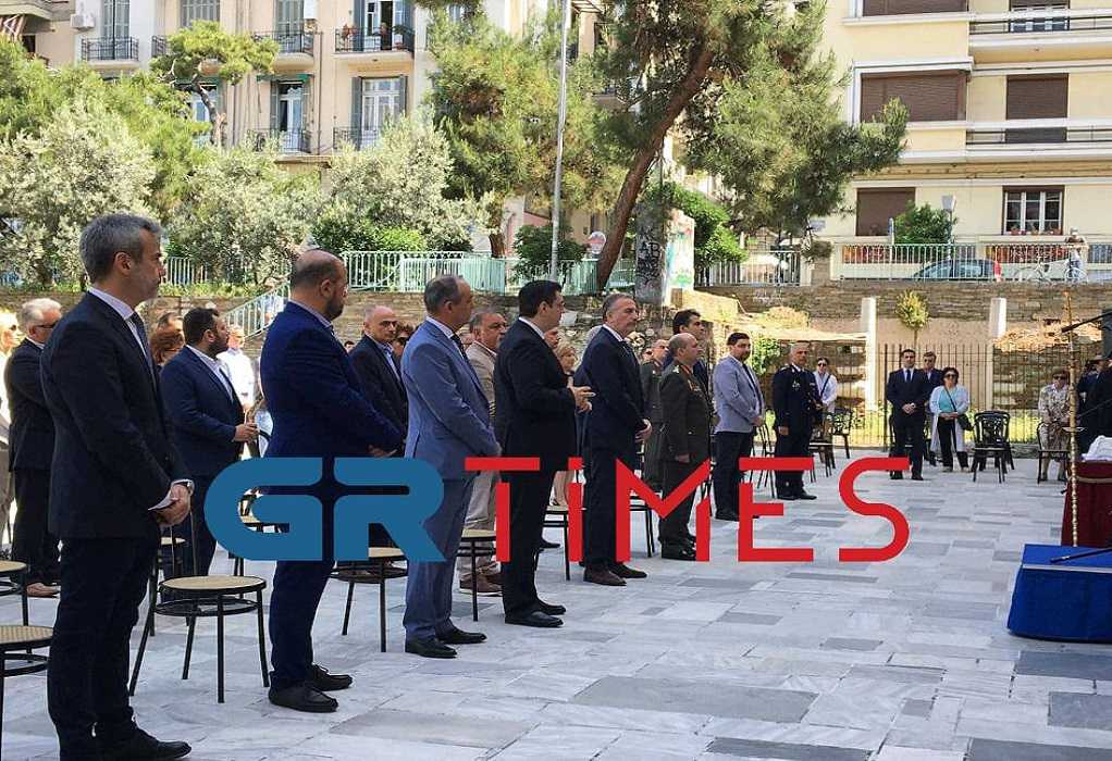 ΠΚΜ: Εκδήλωση στη μνήμη της Γενοκτονίας του ποντιακού ελληνισμού