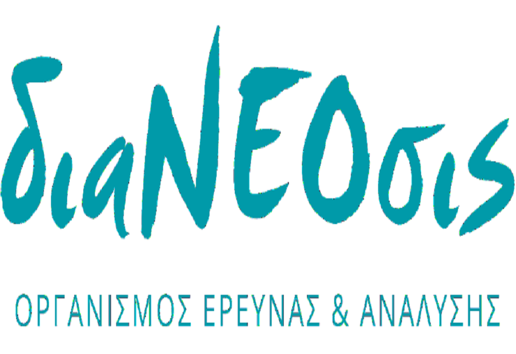 Ελλάδα: Τι ειπώθηκε στο 25ο diaNEOsis Live για το θέμα των υποδομών (VIDEO)