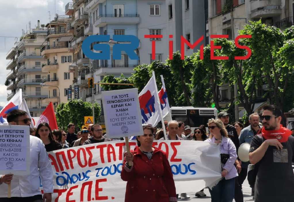 Θεσσαλονίκη: Συγκέντρωση διαμαρτυρίας σήμερα από μέλη του ΣΕΤΕΠΕ
